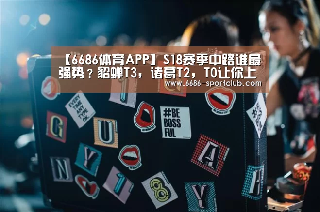 6686娱乐平台