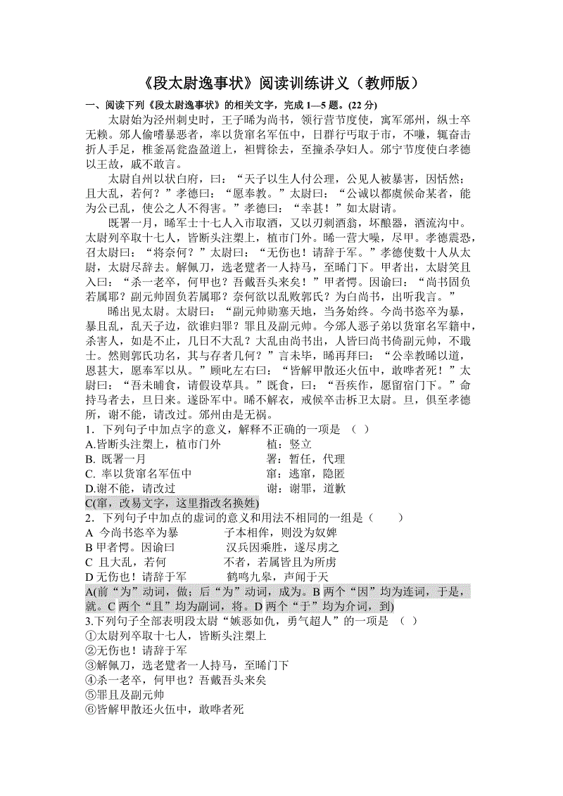 6686登录入口-郑州高新区实验小学2020年管理人员培训进行中(图2) 6686真人娱乐