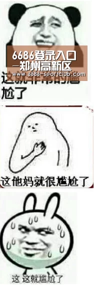 6686登录入口-郑州高新区实验小学2020年管理人员培训进行中(图4) 6686真人娱乐