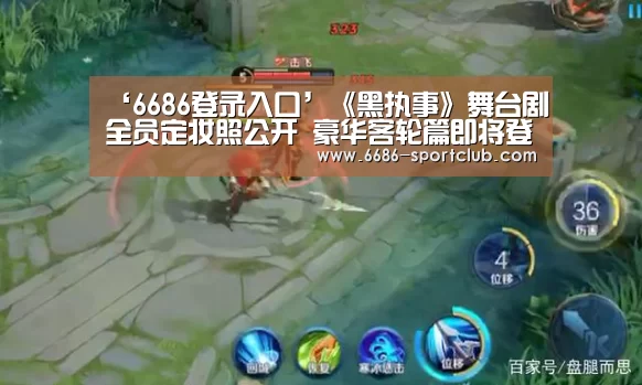 6686真人娱乐