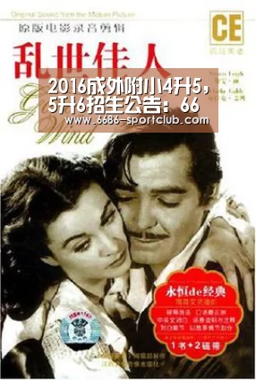 6686娱乐平台