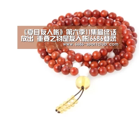 6686体育APP