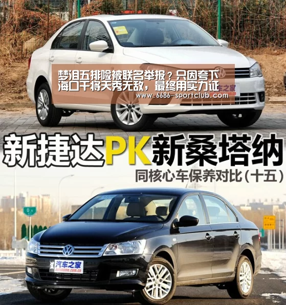 梦泪五排险被联名举报?只因夸下海口干将天秀无敌,最终用实力证明一切!【6686登录入口】(图3) 6686真人娱乐