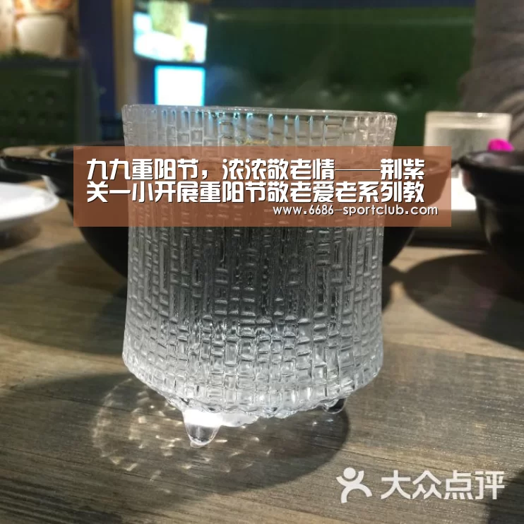 6686体育APP
