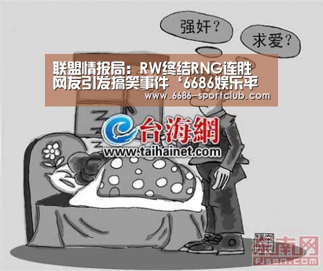 6686体育APP